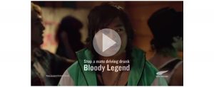 Bryce Groves Advertising Art Director – NZ Anti-Drink Driving